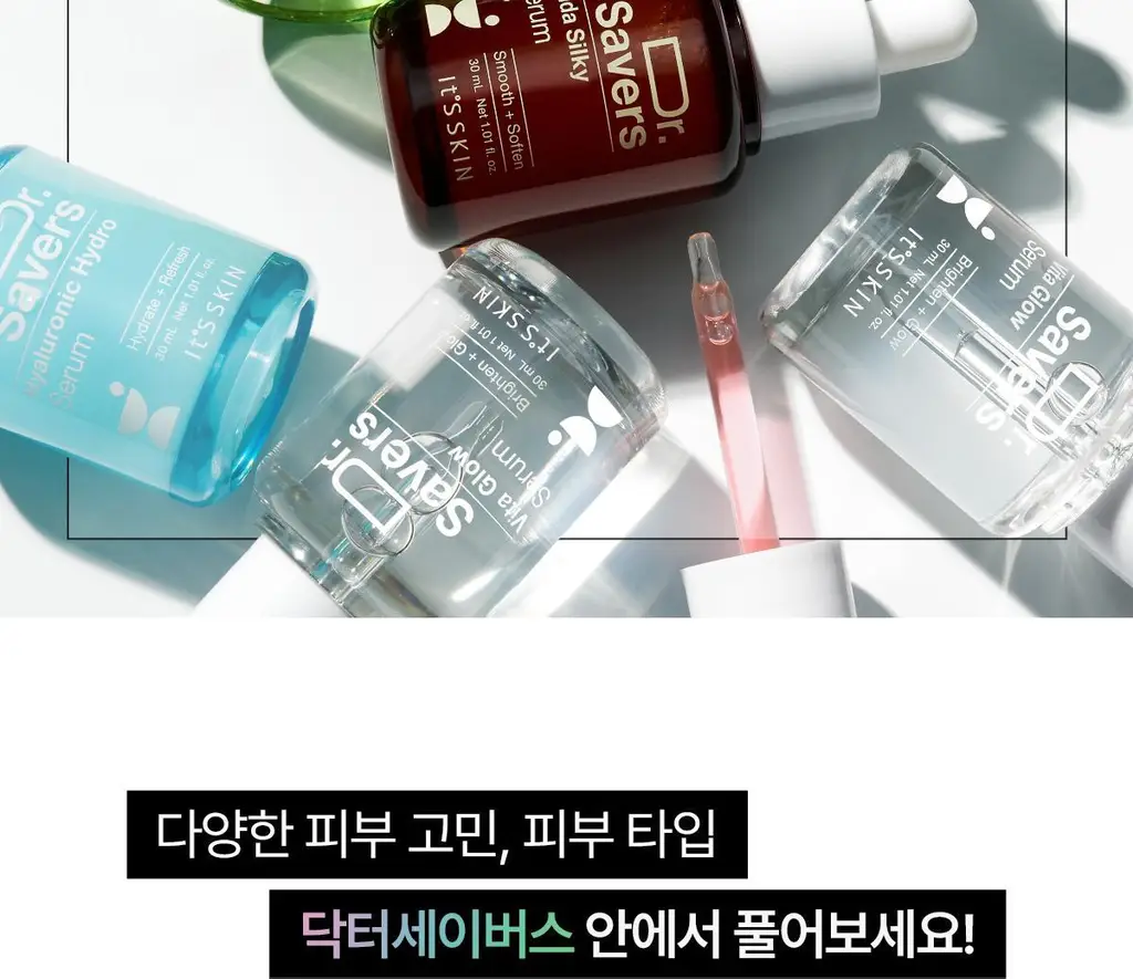 [극효율스킨케어] 잇츠스킨 닥터세이버스 세럼 30ml 5종 택1 상세페이지 5